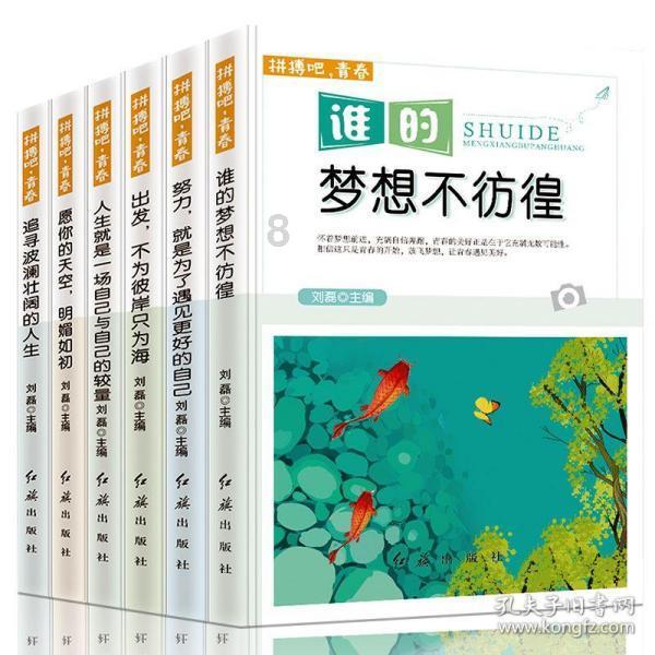 射击红色鸟