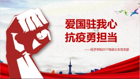 东泉乡召开春节前安全生产隐患大排查大整治专项安排部署会