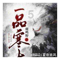 重返战场